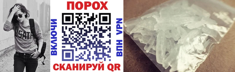 Амфетамин Premium  Белорецк 