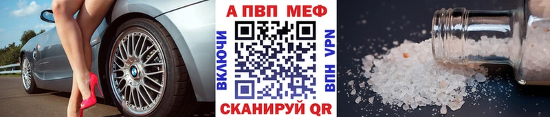 А ПВП СК КРИС  Белорецк 