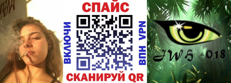 купить закладку  Белорецк  БУТИРАТ GHB 