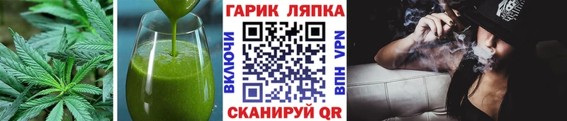 Cannafood марихуана  как найти закладки  Белорецк 