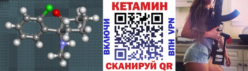 цены наркотик  Белорецк  Кетамин ketamine 