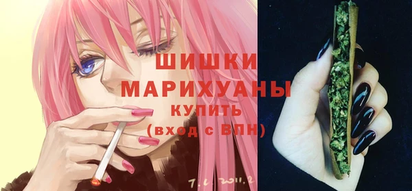 герыч Беломорск