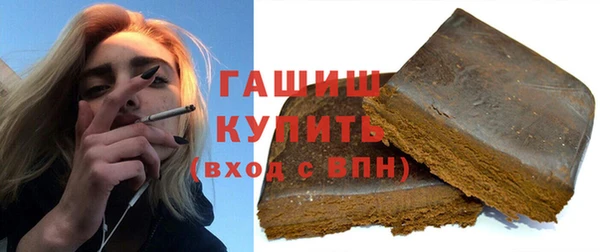 молекула духа Белокуриха