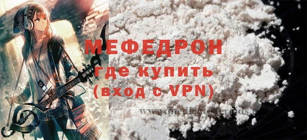 герыч Беломорск