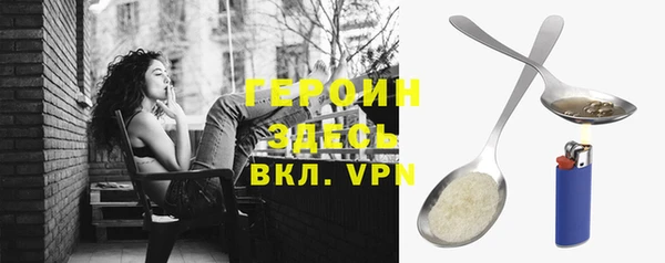 герыч Беломорск