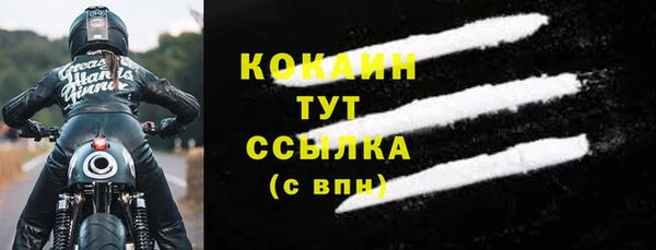 герыч Беломорск