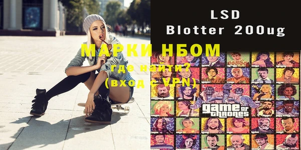 молекула духа Белокуриха