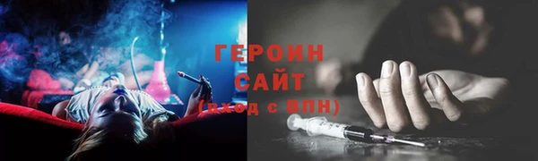сатива Богородицк