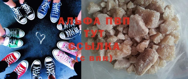 молекула духа Белокуриха