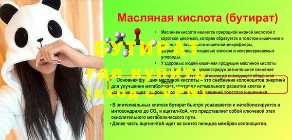 герыч Беломорск