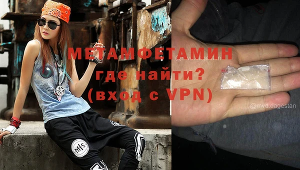 молекула духа Белокуриха