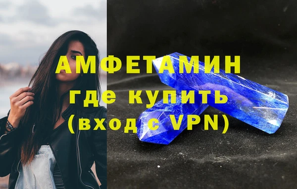 герыч Беломорск