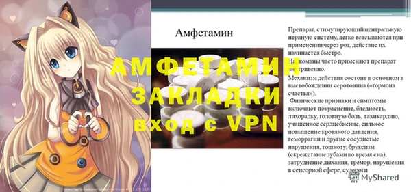 а пвп мука Белоозёрский