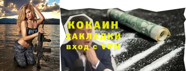 герыч Беломорск