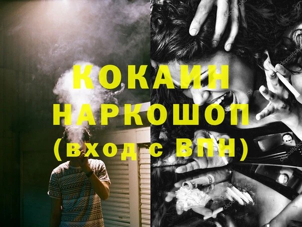а пвп мука Белоозёрский