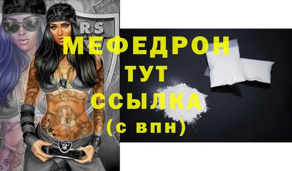 а пвп мука Белоозёрский