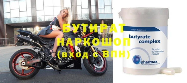 хмурый Богородск