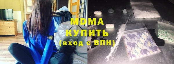 хмурый Богородск