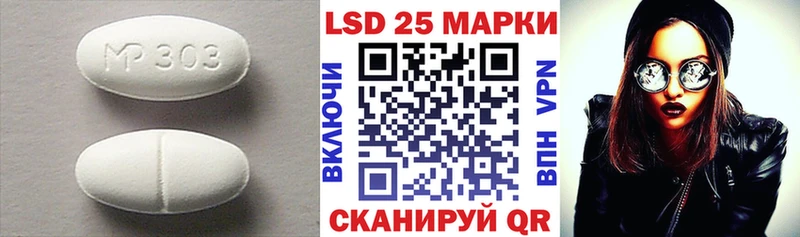 Лсд 25 экстази кислота  OMG ТОР  Белорецк  наркота 