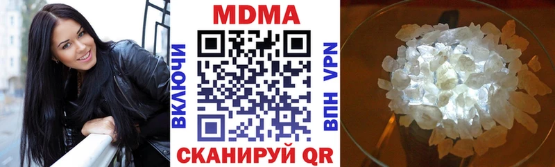 МДМА Molly  Белорецк 