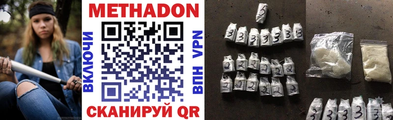 МЕТАДОН VHQ  KRAKEN онион  Белорецк 