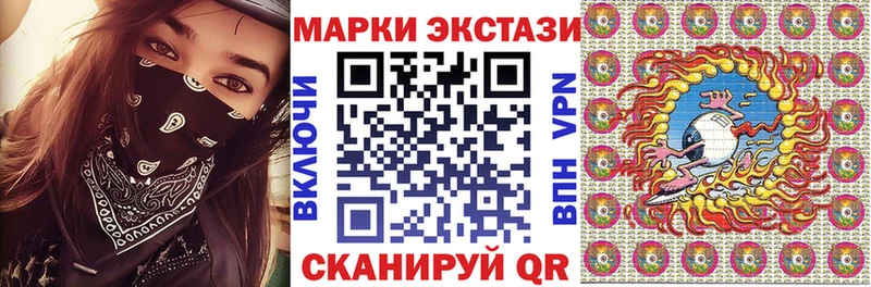 Марки NBOMe 1,5мг  Белорецк 