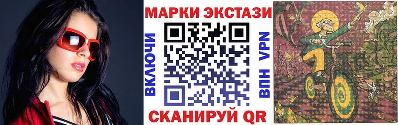 Марки NBOMe 1,5мг Белорецк