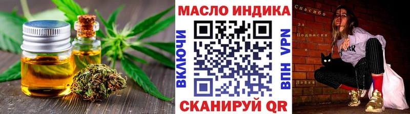 где найти   Белорецк  Дистиллят ТГК THC oil 