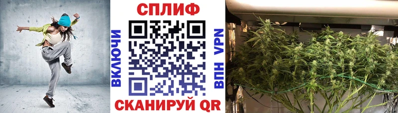 Конопля тримм  Белорецк 